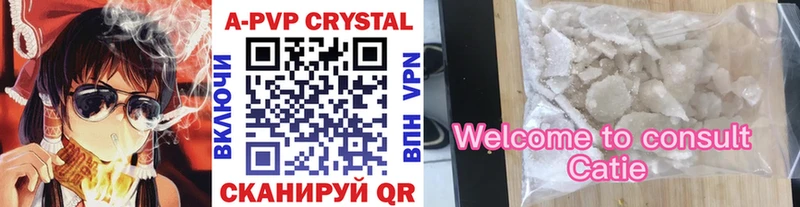 гидра маркетплейс  Вилюйск  Альфа ПВП крисы CK  купить наркоту 