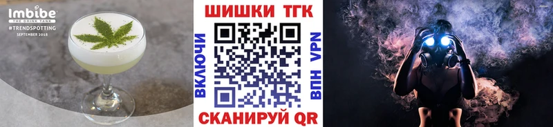 Canna-Cookies марихуана Вилюйск