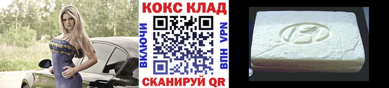 Cocaine FishScale  купить наркотик  Вилюйск 