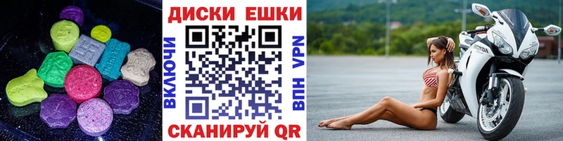 Ecstasy 300 mg Вилюйск