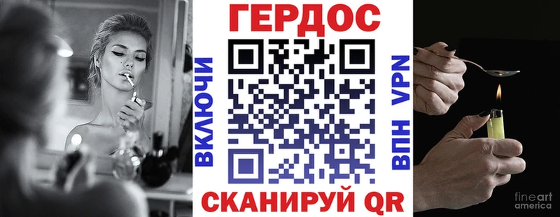 ГЕРОИН Heroin Вилюйск
