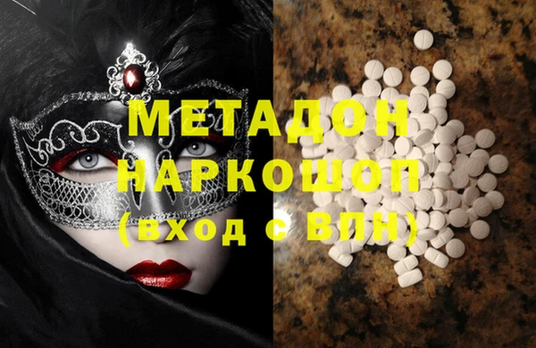 гашишное масло Вязники