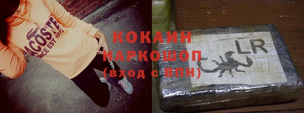 мефедрон VHQ Вязьма
