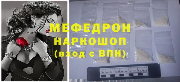 трава Волоколамск
