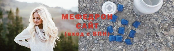 трава Волоколамск