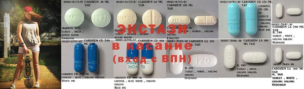 стафф Волосово