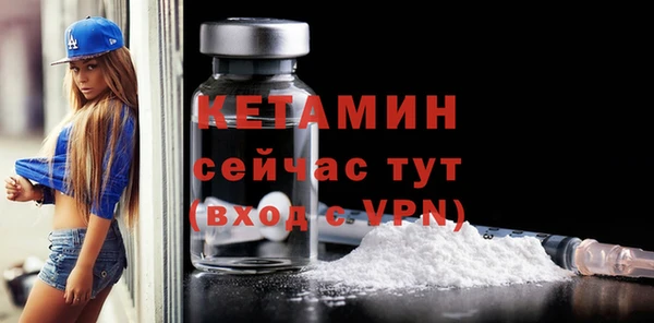 мефедрон VHQ Вяземский
