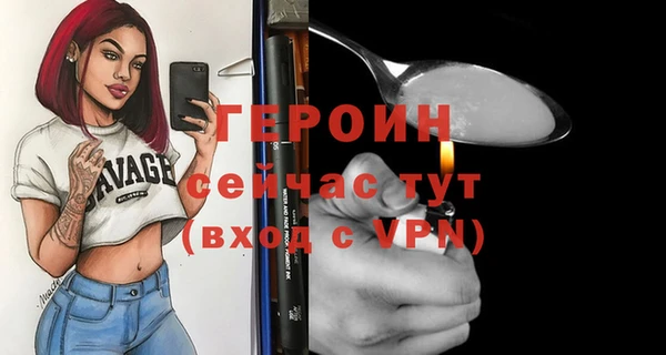 гашишное масло Вязники