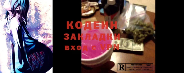 мефедрон VHQ Вязьма