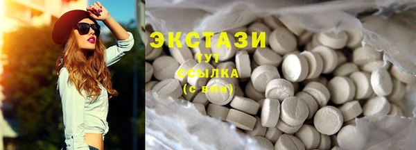 гашишное масло Вязники