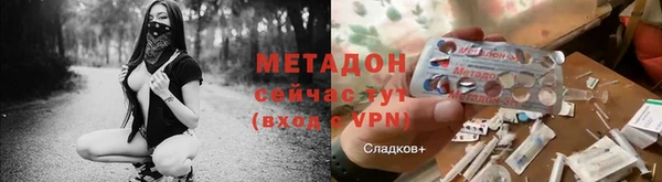 мефедрон VHQ Вяземский