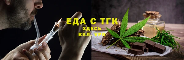 мефедрон VHQ Вяземский