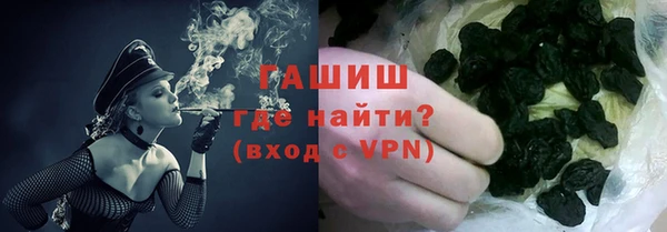 стафф Волосово