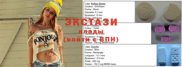 мефедрон VHQ Вяземский