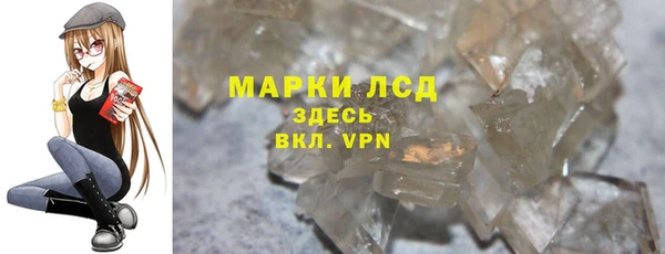мефедрон VHQ Вяземский