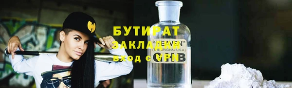 прущая мука Володарск