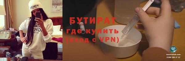 мефедрон VHQ Вяземский