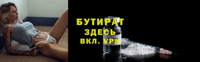 мефедрон VHQ Вяземский