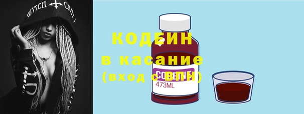 гашишное масло Вязники