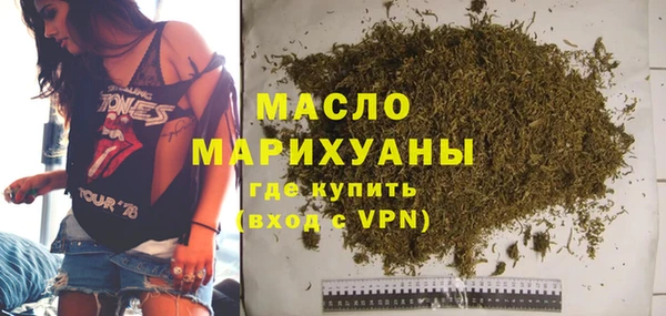 гашишное масло Вязники