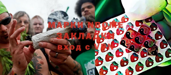 мефедрон VHQ Вязьма