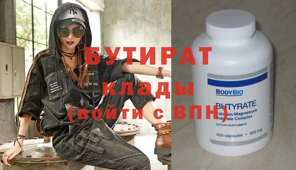 мефедрон VHQ Вязьма
