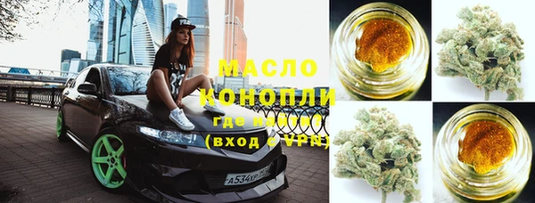 мефедрон VHQ Вязьма