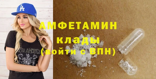 мефедрон VHQ Вязьма