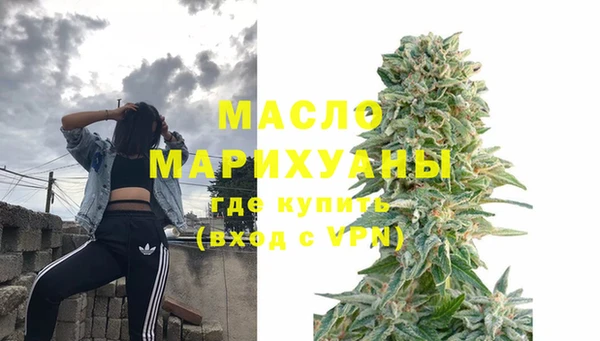 мефедрон VHQ Вяземский