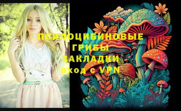 гашишное масло Вязники