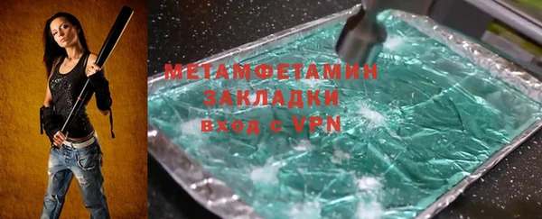 мефедрон VHQ Вяземский