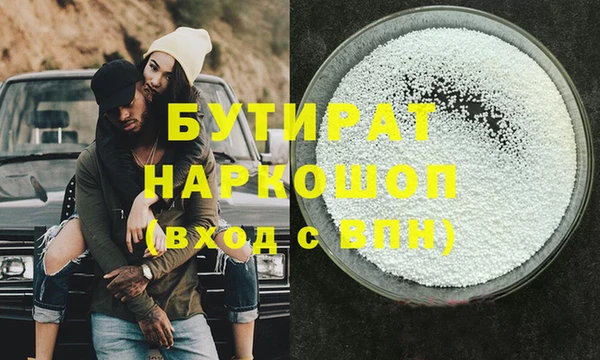 гашишное масло Вязники