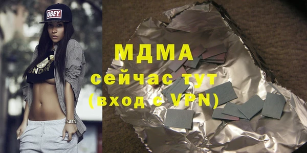 мефедрон VHQ Вяземский