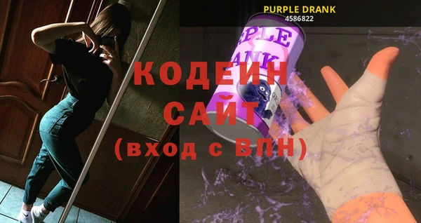 мефедрон VHQ Вязьма
