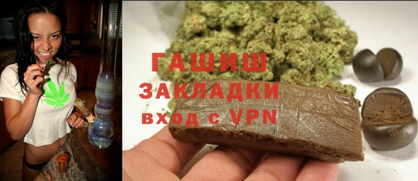 мефедрон VHQ Вяземский