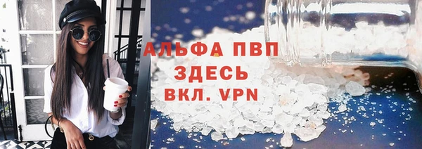 стафф Волосово
