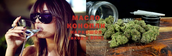 гашишное масло Вязники
