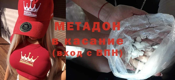 трава Волоколамск