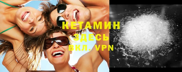мефедрон VHQ Вяземский