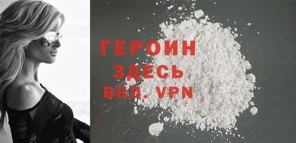 мефедрон VHQ Вяземский