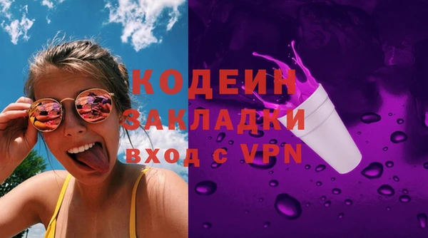 мефедрон VHQ Вязьма