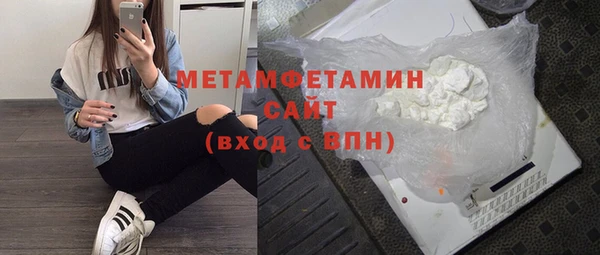мефедрон VHQ Вяземский