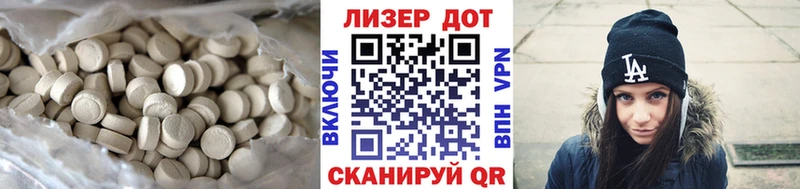 купить   Вилюйск  LSD-25 экстази кислота 