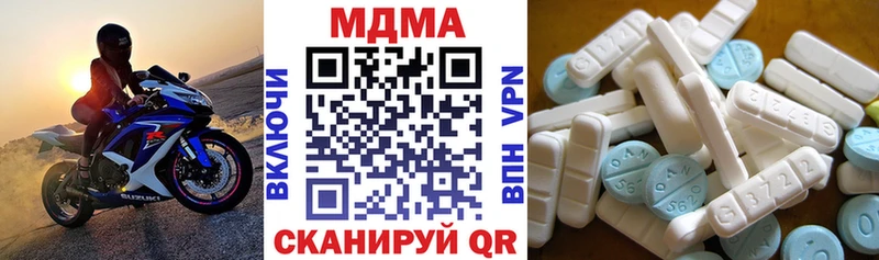 как найти наркотики Вилюйск МДМА кристаллы
