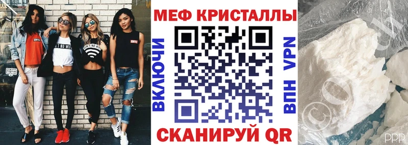 МЯУ-МЯУ mephedrone  где купить наркоту  Вилюйск 