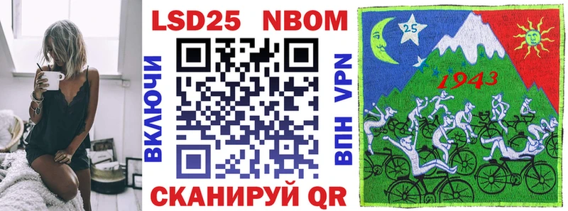 Марки N-bome 1500мкг  mega как зайти  Вилюйск  что такое наркотик 