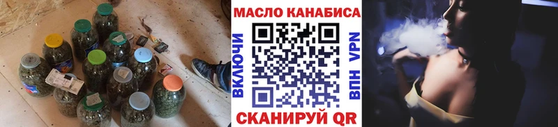 купить наркотики сайты  KRAKEN маркетплейс  Дистиллят ТГК вейп  Вилюйск 