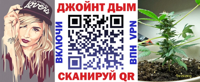 Шишки марихуана Bruce Banner Вилюйск